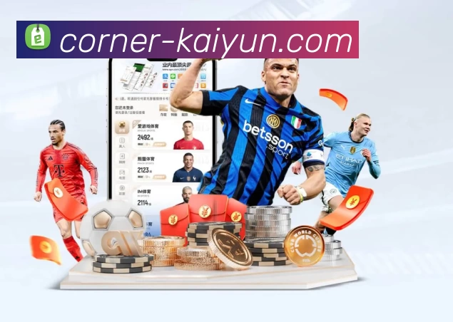 体育平台欢迎图