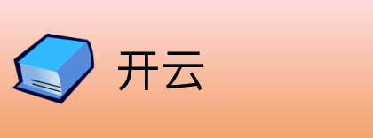 开云 Logo